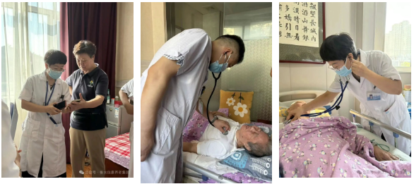 医养结合 守护银龄健康