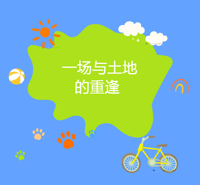 播种一片青绿,收获满园欢笑---信康养老·燕园秋日播种