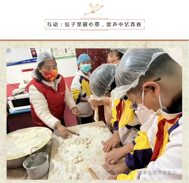 福临托老院|重阳遇“小暖”,饺子宴里的爱与陪伴 福临托老院|重阳遇“小暖”,饺子宴里的爱与陪伴