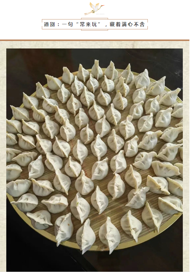 福临托老院|重阳遇“小暖”,饺子宴里的爱与陪伴 福临托老院|重阳遇“小暖”,饺子宴里的爱与陪伴