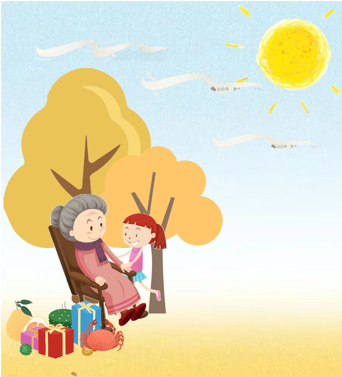 爱满重阳·情暖金秋---当银发遇见童颜,爱在重阳温暖绽放