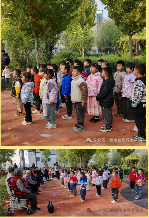 爱满重阳·情暖金秋---当银发遇见童颜,爱在重阳温暖绽放 爱满重阳·情暖金秋---当银发遇见童颜,爱在重阳温暖绽放