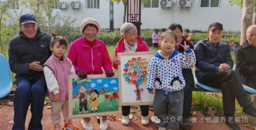 爱满重阳·情暖金秋---当银发遇见童颜,爱在重阳温暖绽放 爱满重阳·情暖金秋---当银发遇见童颜,爱在重阳温暖绽放