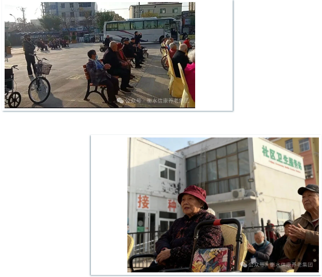 信康暖夕阳 惠民艺汇演 信康暖夕阳 惠民艺汇演