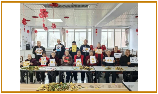 落叶凝趣,指尖生画——信康养老的秋日浪漫