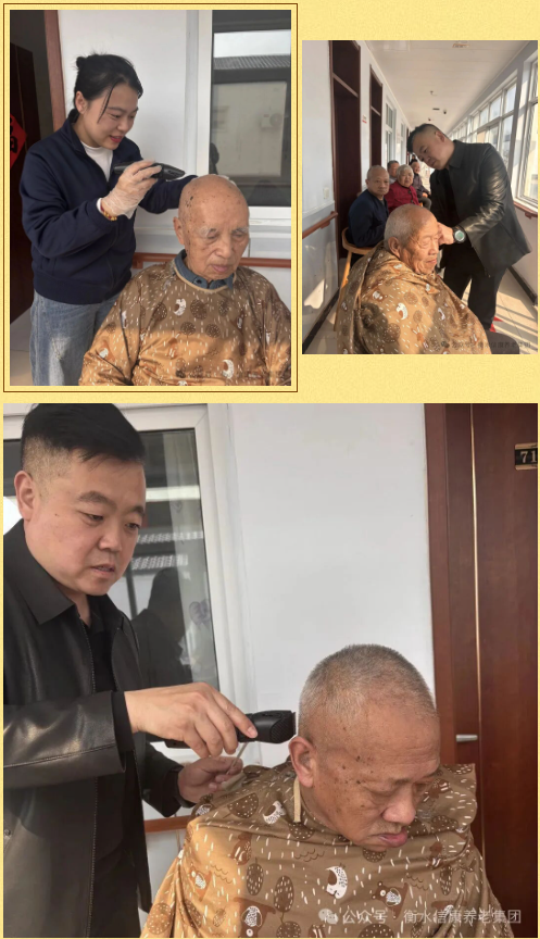 二月二龙抬头 | 院长亲手为长者理发：“您陪我长大，我陪您们变老”