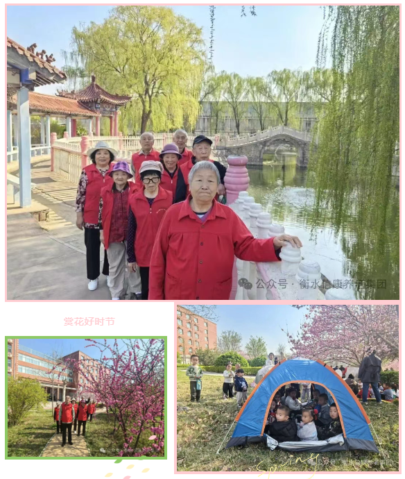 春风拂暖信康院，童声相伴赏花行