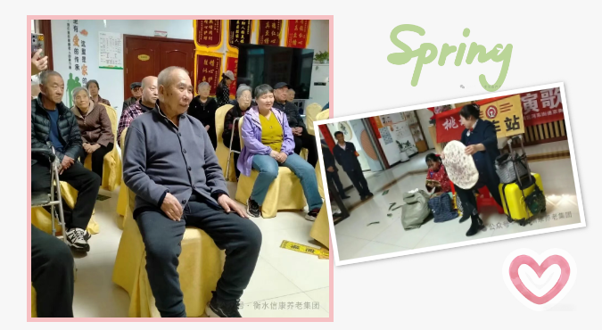 义演到信康 歌声伴夕阳