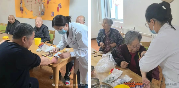 医养深度融合  筑牢健康防线