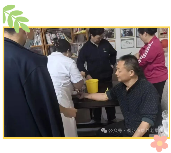 医养深度融合  筑牢健康防线