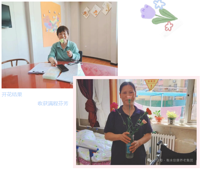 在信康嘉园过的母亲节，比你想的更暖