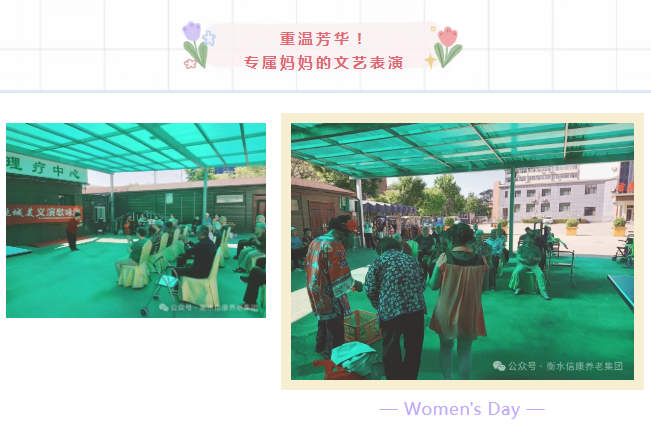 在信康嘉园过的母亲节，比你想的更暖
