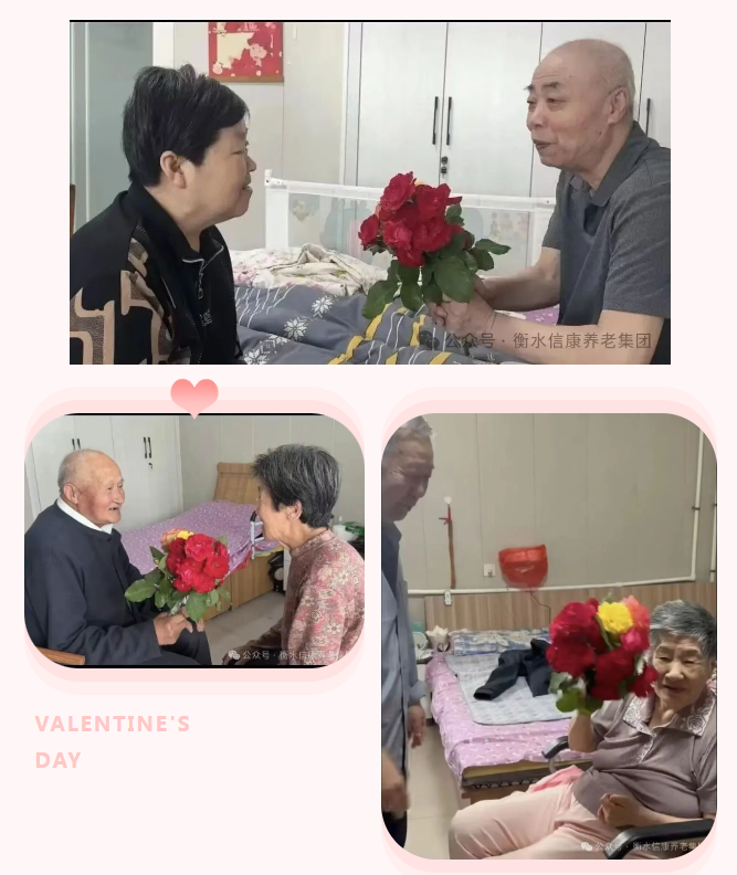 #520告白季#养老院暖心日常#陪伴是长情的告白#养老有温度
